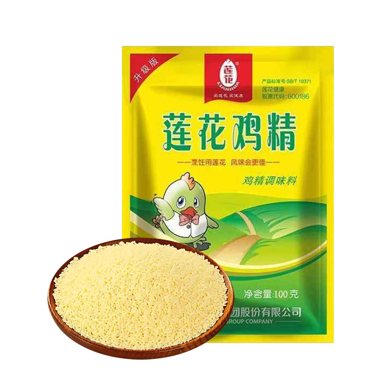 莲花鸡精100g*2袋家用调味料小袋颗粒炒菜煲汤鸡精面食火锅调味料