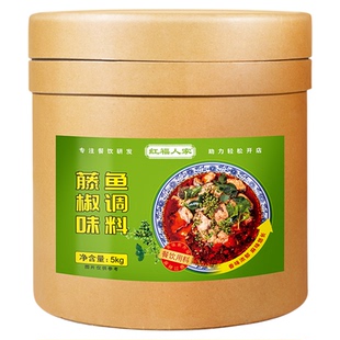 重庆藤椒鱼调料商用青花椒红福人家麻辣水煮鱼火锅底料桶装10斤