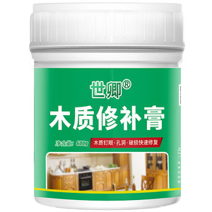 世卿旗舰店木器修补膏腻子木头木地板修复神器木门破损木质桌面木板家具补漆