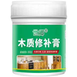 木器修补膏腻子木头木地板修复神器木门破损木质桌面木板家具补漆