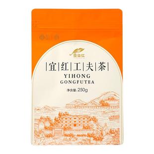 宜茶宜昌特产红茶宜红工夫茶金豪嫩芽高山蜜香自饮茶叶250g