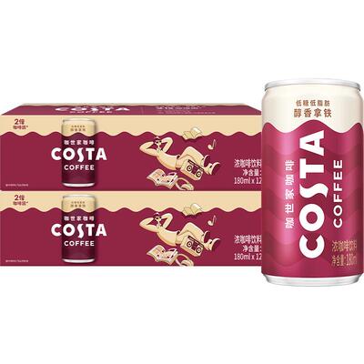 COSTA咖世家即饮咖啡180ml*24罐