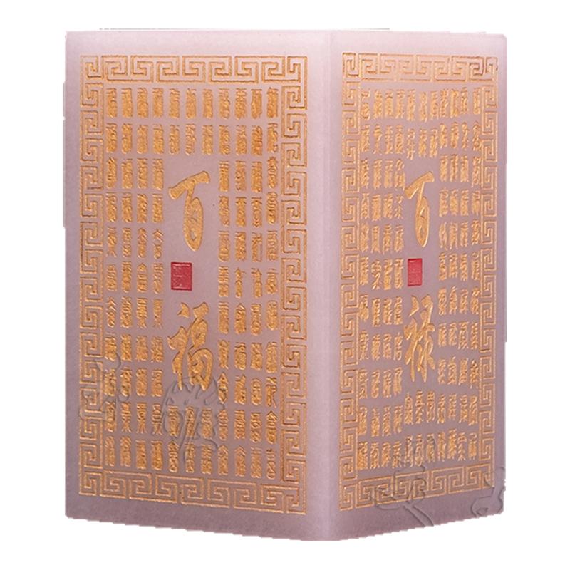 天然玉石福禄寿禧玉玺印章中式百装饰摆件