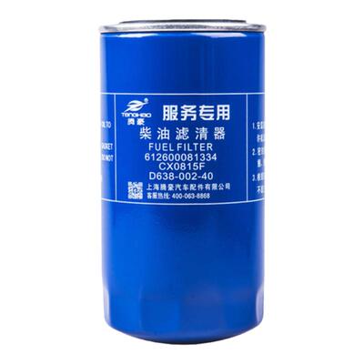 612600081334柴滤柳工龙工50