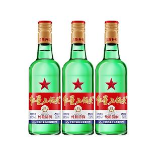 红星二锅头56度绿瓶大二750ml*3瓶清香型固态纯粮发酵白酒口粮酒