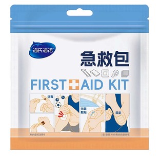海氏海诺急救包户外便携式家庭家用创伤应急套装车载医疗包小型