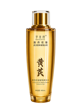 梦泉妍黄芪专利抗皱紧致精华水