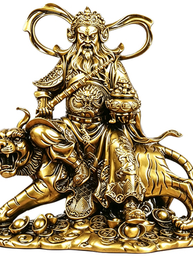 赵公明元帅摆件招财骑虎武财神
