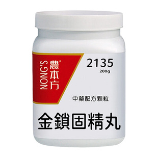 农本方金锁固精丸非仙丰中药固肾涩精肾关不固脉细弱腰痛四肢无力
