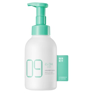 【新品】达肤妍洁面慕斯氨基酸洗面奶洁面泡泡清洁温和无刺激