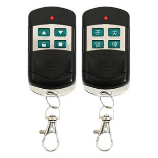 对拷贝型对拷车库门遥控器卷帘门卷闸门遥控器电动门钥匙433/315