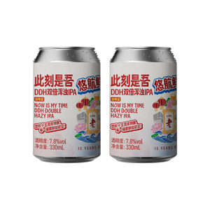 15周年限定·悠航鲜啤此刻是吾DDH双倍浑浊ipa浓郁国产精酿啤酒