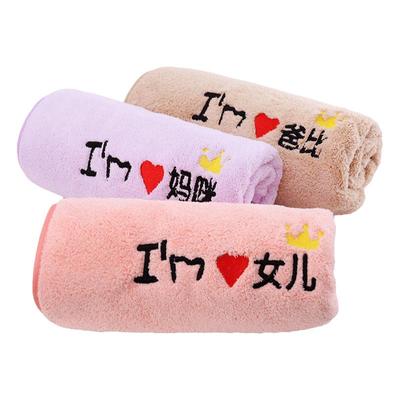 亲子毛巾洗脸面巾一家定制绣字好