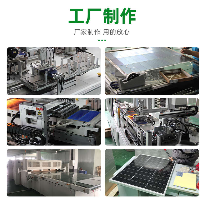 监控专用太阳能板摄像头太阳能发电板电池板充电板发电机单晶硅5V