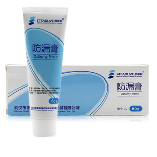 思泰利造口袋防漏膏 造口护理用品 造口防漏膏60g1支成人儿童适用