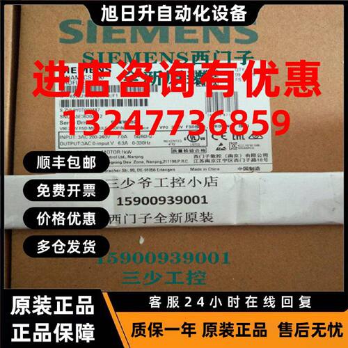 议价6SL3210-5FB11-0UF1西门子v90 1KW PN驱动器6SL32105FB110UF1