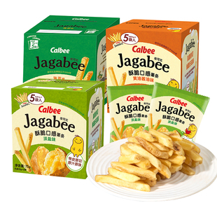 calbee卡乐比淡盐味薯条2盒佳可比三兄弟单独包装休闲年货零食品