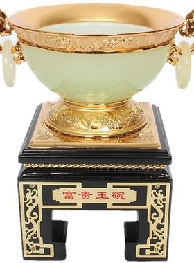 包邮金镶玉碗礼品家居酒柜摆设