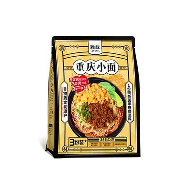 【香菇618】雅叔正宗重庆豌杂面家用自煮面条方便速食特色美食