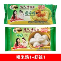 Клейкий рис курица 1+ креветочные пельмени 1