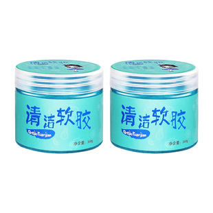 擦玻璃神器窗缝窗户槽沟清洁缝隙软胶凹槽开荒保洁工具套装的清理