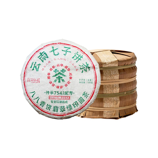 茶知府 德记古树 八八青7542生茶2018经典特制 普洱生茶 100g/饼
