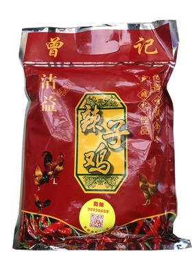 云南特产沾益辣子鸡曾记炒制包邮