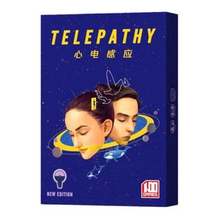 心电感应桌游卡牌一百游正版波长同步心灵感应游戏猜词聚会多人