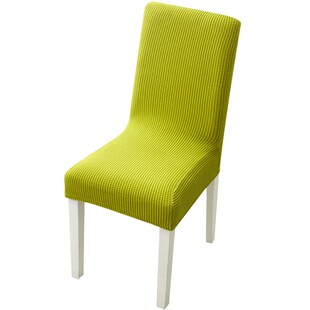 椅子套罩2025新款四季通用木头餐桌凳子罩针织弹力靠背一体保护套