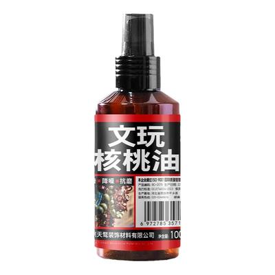 橄榄核手串山鬼火焰大籽文玩