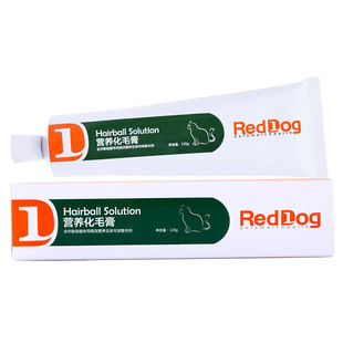 RedDog红狗化毛膏120g猫咪排毛吐毛球调理肠胃增强免疫幼犬营养膏