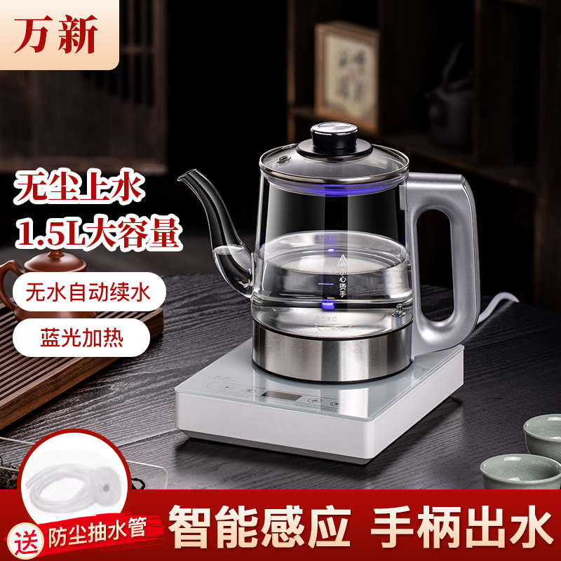桶装水电动抽水器煮泡茶全自动上吸水桌面式饮水机烧水壶加热一体