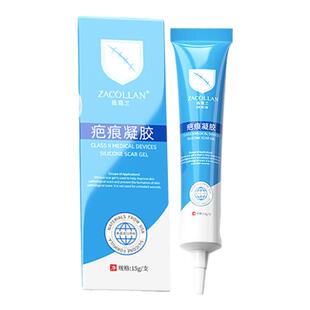 疤克祛疤膏医疗版15去疤痕除疤膏美国进口硅酮巴克官方旗舰店正品