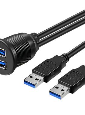 三堡USB面板防水数据信号延长线