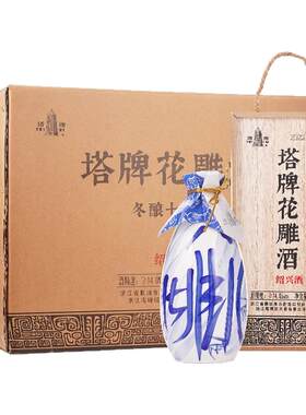 塔牌绍兴黄酒6瓶整箱十年陈