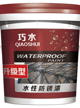 水性金属漆防锈漆铁门油漆家用自刷涂料防腐翻新黑色漆速干大门