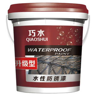 水性金属漆防锈漆铁门油漆家用自刷涂料防腐翻新黑色漆速干大门