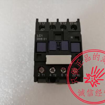 议价经济型交流接触器 LC1-D0601 D0610 AC 380 220 110 36V规格