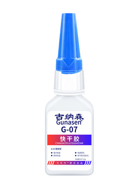 火机外壳装饰固定胶水火机贴章胶