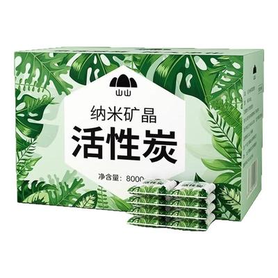 活性炭热销榜第一丨全网热销90W+