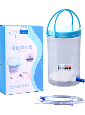 兰润灌肠桶瓶式1200ml排便水疗仪