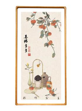 高端实木圆角画框字画十字绣书法装裱定制空框裱框胡桃木相框
