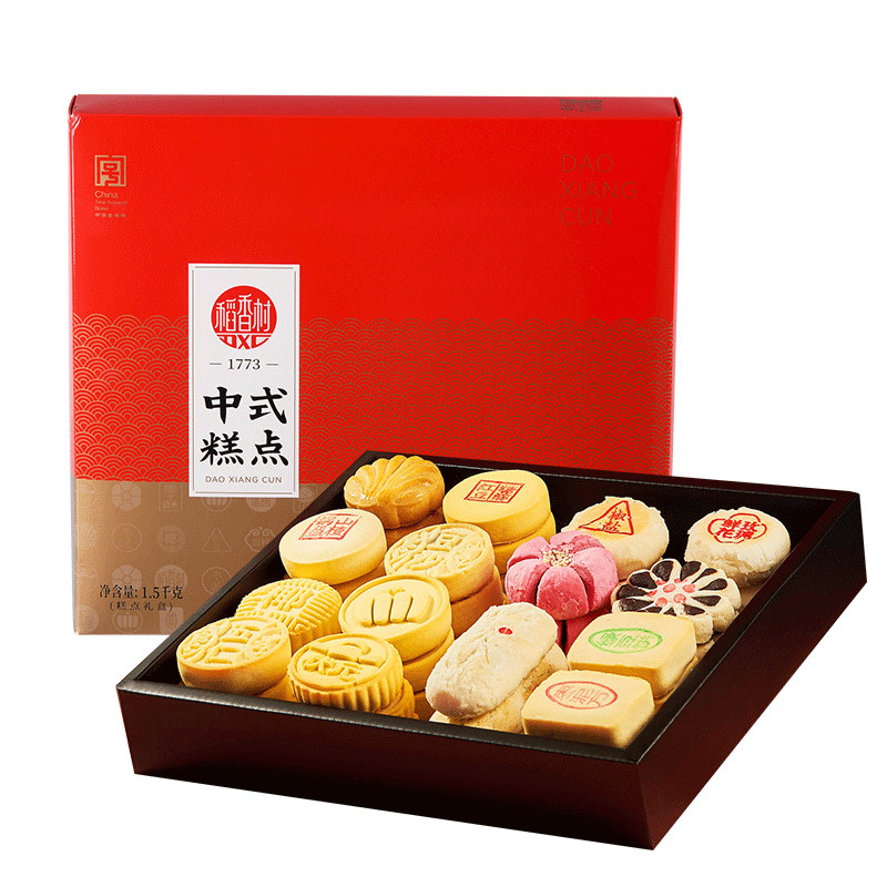 稻香村糕点礼盒手工传统老式点心糕点礼盒/伴手礼