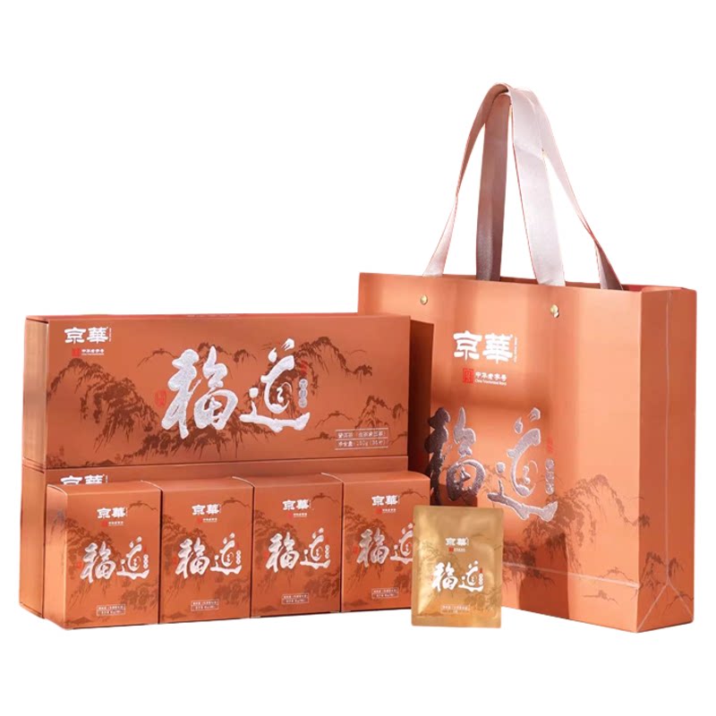 京华茶叶福道普洱茶生茶礼盒老字号茶叶云南大叶种晒青茶180g*2盒