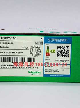 议价施耐德LC1D25E7C 三极接触器 - 25 A - 48 V - 50/60Hz