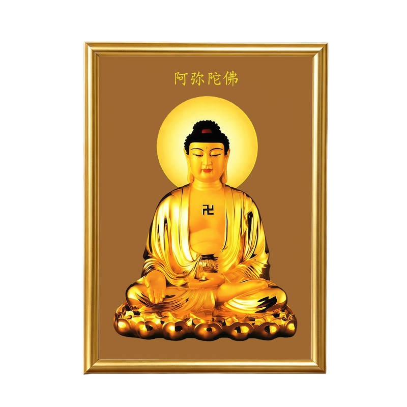 阿弥陀佛佛像相框画框佛堂摆件玄关桌面供奉摆台装饰挂画照片定制