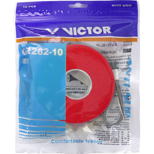 正品VICTOR胜利手胶防滑吸汗大盘手胶威克多羽毛球握把胶GR262-10