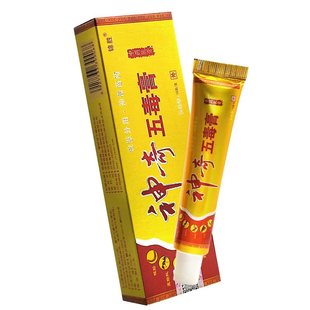 3支15】神奇五毒膏正品 锦胜神奇五毒膏 锦盛神奇五毒膏草本软膏