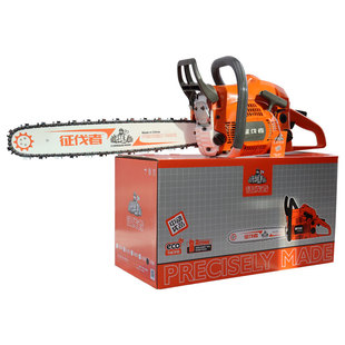 征伐者A369油锯家用伐木锯3KW大功率砍树切割锯手持油链锯修枝锯