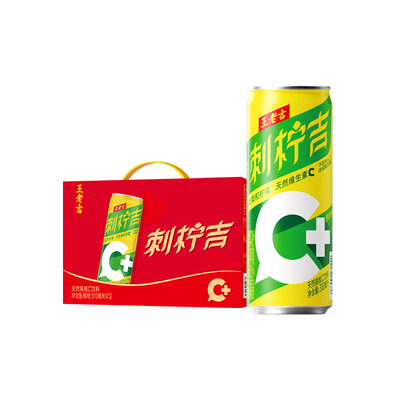 王老吉刺柠吉天然高维C饮料310ml*12罐酸甜解腻饮品